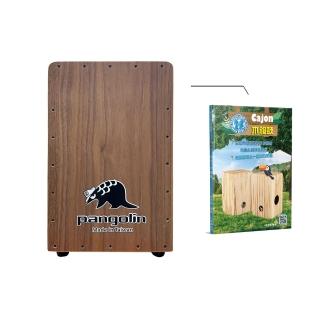 【PANGOLIN】臺灣製 PGT-20 木箱鼓 含木箱鼓教材 胡桃木(小鼓響線 木箱鼓 Cajon)