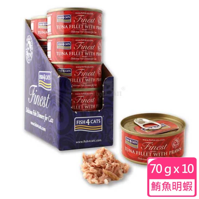 【FISH4CATS 海洋之星】鮪魚明蝦貓罐 70G*10罐/盒(貓罐/全齡貓/副食罐/貓湯罐)