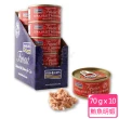 【FISH4CATS 海洋之星】鮪魚明蝦貓罐 70G*10罐/盒(貓罐/全齡貓/副食罐/貓湯罐)