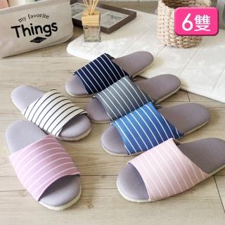 【iSlippers】臺灣製造-3M吸濕排汗-舒活布質室內拖鞋(條紋款-6雙組)
