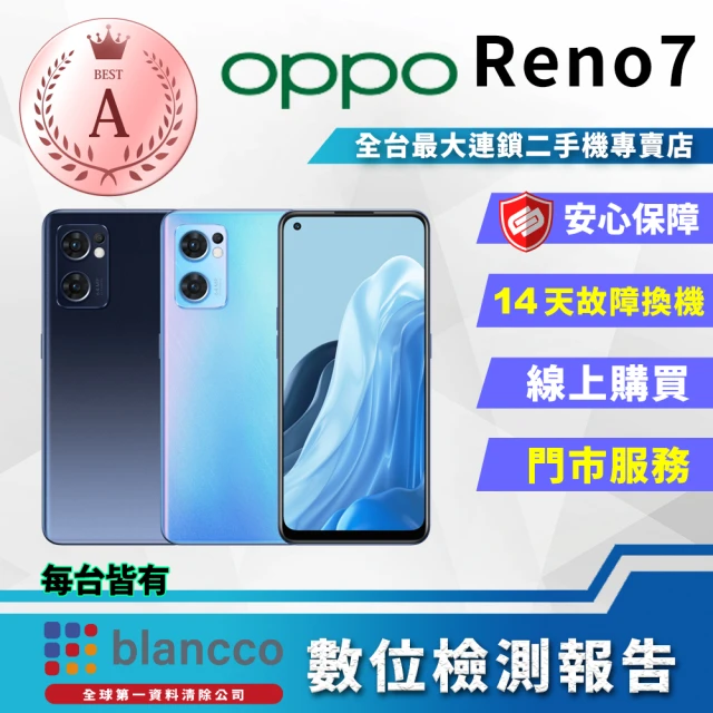 OPPO A級福利品 Reno6 5G 6.4吋(8G/12