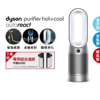 【dyson 戴森】HP7A Purifier Hot+Cool Autoreact 三合一涼暖空氣清淨機(鎳白色)