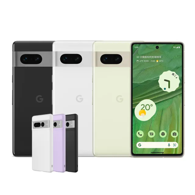 Google】Pixel 7 (8G/128G)犀牛盾保護殼組- momo購物網- 好評推薦-2023