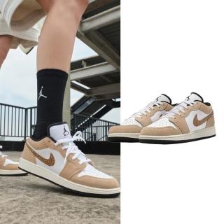 【NIKE 耐吉】Air Jordan 1 Low 女鞋 大童 卡其色 棕色 焦糖摩卡 爆裂紋 喬丹 經典 運動 休閒鞋 DZ5368-201