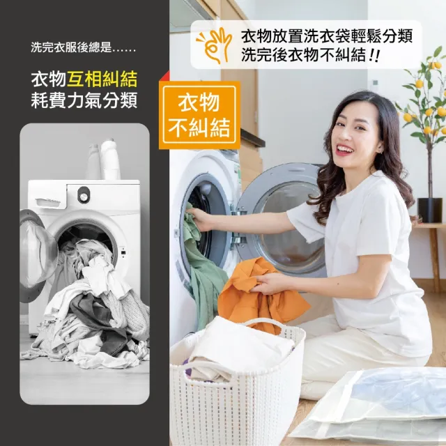 【MINONO 米諾諾】無染洗衣袋特大110x90cm 3入(原色淨白無印無染 床單被單被子棉被方型大洗衣袋  DF-02)