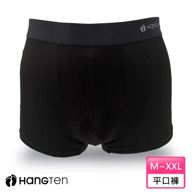 【Hang Ten】石墨烯極致透氣平口褲_黑_HT-C12018(石墨烯 / 四角褲 / 男內褲)