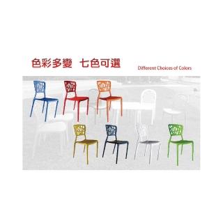 【ONE 生活】四入x鳥巢造型多功能休閒椅(PP耐衝擊新料/抗UV/透過SGS檢驗)