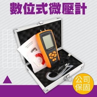 【精力工業】數位式微壓計 10kpa 壓差計 爐壓 風壓計 微壓力 氣壓表 負壓表 PMI14+ -F(手持式 微壓力 壓差)