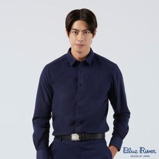 【Blue River 藍河】男裝 藏青色長袖襯衫-簡約有型秋冬款(日本設計 舒適穿搭)