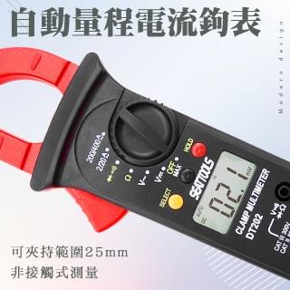 【久良儀器】非接觸式測量 自動量程萬用電錶 交直流電壓 萬用電錶 DCM202-F(萬用鉗形電錶 萬用表)