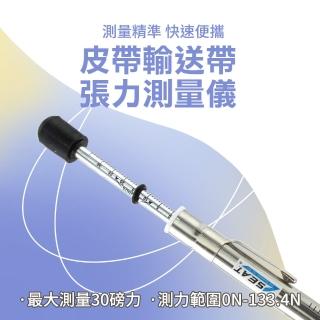 【久良儀器】筆式皮帶張力器 皮帶輸送帶張力測量儀 皮帶彈力 GATES7401-F(三角皮帶 張力計 鬆緊調整)