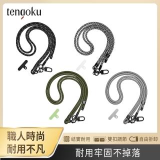 【TENGOKU天閤堀】7mm職人時尚多功能金屬扣環手機掛繩背帶(繩長160cm /雙扣調節/緊密編織/耐重耐用)