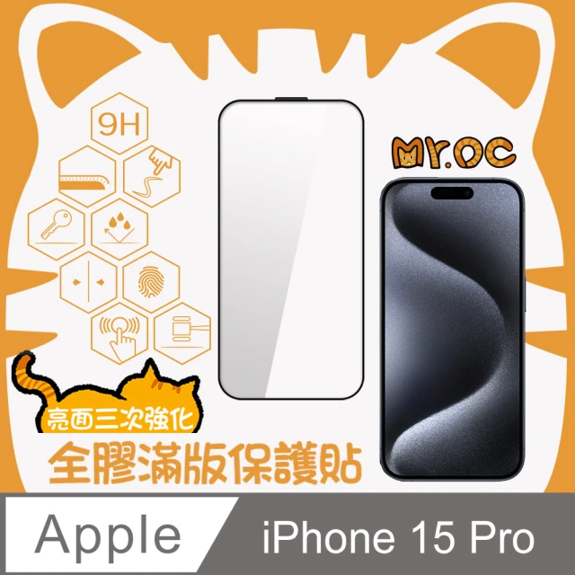 NILLKIN Apple iPhone 15 Pro /i