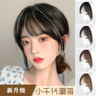 【巴黎精品】現貨+預購 假瀏海假髮片透氣輕量免打理隱形(空氣瀏海模擬無痕女髮飾12款a1cs54)