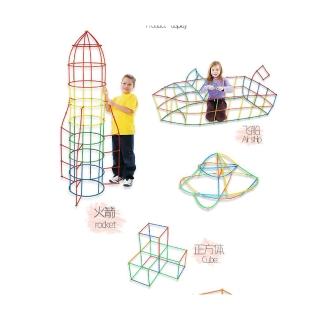 【子玄】4D建構積木 立體感積木 建構積木(空間吸管拼接積木)