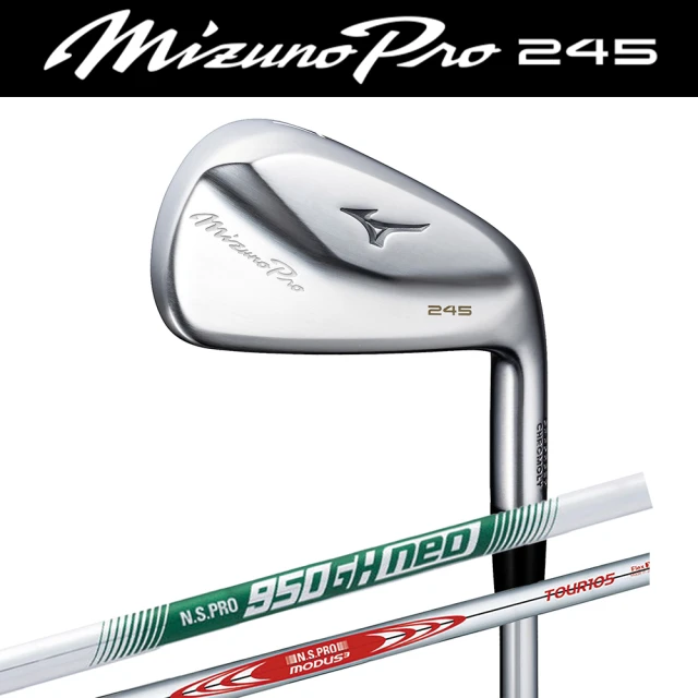 MIZUNO 美津濃MIZUNO 美津濃 Mizuno Pro 245 鐵桿組 鐵桿身 4至p共7支(MP245 Mizuno Pro 245鐵桿組)