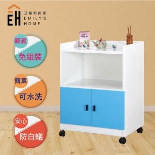 【艾蜜莉的家】2.7尺塑鋼藍白色活動置物櫃 收納櫃(可改固定腳粒-電聯時請先告知)