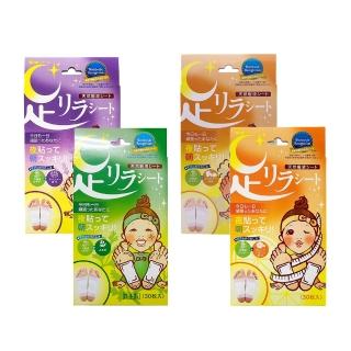 【樹之惠本舖】樹液足底舒適貼片 30枚入(薰衣草&艾草&葡萄柚&生薑)