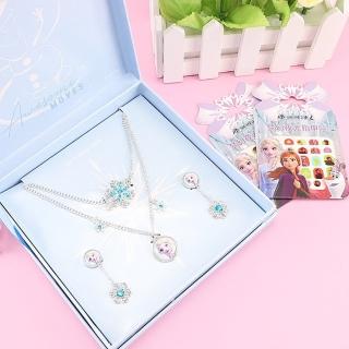 【TDL】冰雪奇緣飾品玩具組愛莎項鍊耳環首飾組裝扮家家酒玩具 130442(平輸品)