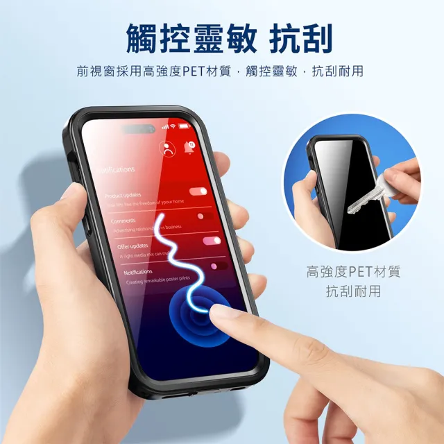 【Philips 飛利浦】iPhone 15系列 磁吸式極限運動防水殼 防摔強化保護殼(支援MagSafe)