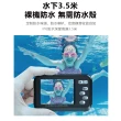 【Lucky room】防水運動相機(高清雙屏攝影防水相機戶外運動數碼照相機學生潛水專用水下相機)