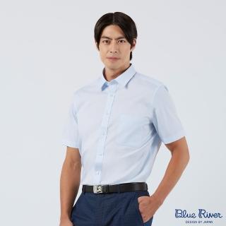 【Blue River 藍河】男裝 水藍色短袖襯衫-典雅素條紋設計(日本設計 純棉舒適)