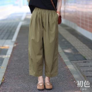 【初色】素色寬鬆高腰顯瘦鬆緊腰口袋哈倫褲闊腿寬褲燈籠褲九分褲休閒褲長褲-共2色-30801(M-2XL可選)