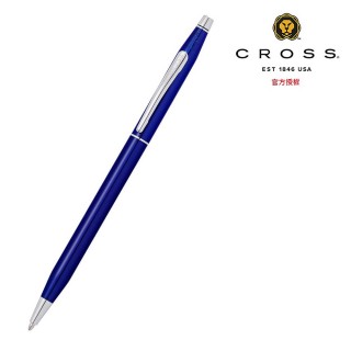 【CROSS】經典世紀藍亮漆原子筆(AT0082-112)