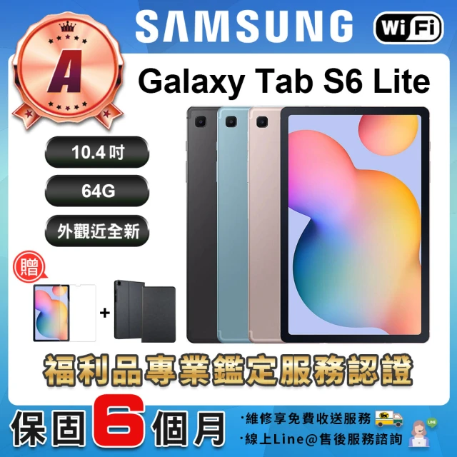 SAMSUNG 三星SAMSUNG 三星 A級福利品 Tab S6 Lite 10.4吋（4G/64G） WIFI版 平板電腦