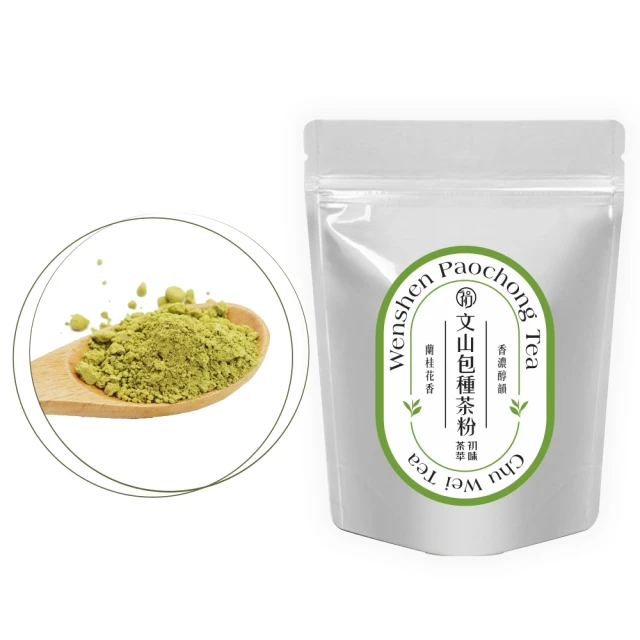 清山茶廠 伯爵紅茶粉100%茶葉研磨無糖(300g/袋)優惠