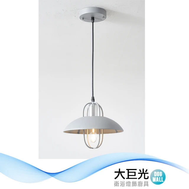 Camida卡米達 西芙工業風餐廳圓盤吊燈(CA22103-