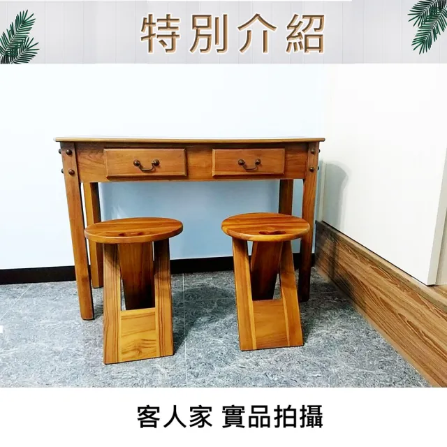 【吉迪市柚木家具】柚木雙抽銅釘造型書桌/玄關桌 HY153B(置物架 收納 極簡 家用 臥室)