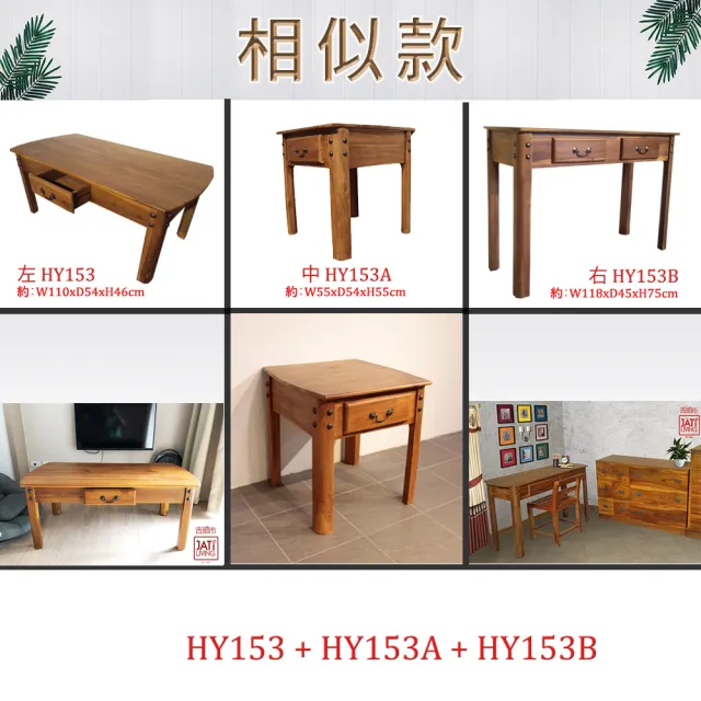 【吉迪市柚木家具】柚木雙抽銅釘造型書桌/玄關桌 HY153B(置物架 收納 極簡 家用 臥室)