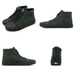 【VANS】休閒鞋 Bmx Sk8-Hi 238 深綠 黑 男鞋 高筒  緩震 硫化大底 帆布(VN0007RA203)