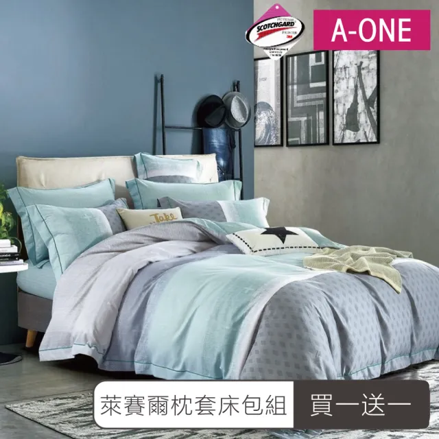 【A-ONE】買一送一  台灣製 吸濕排汗萊賽爾 枕套床包組(單/雙/加大 多款任選)