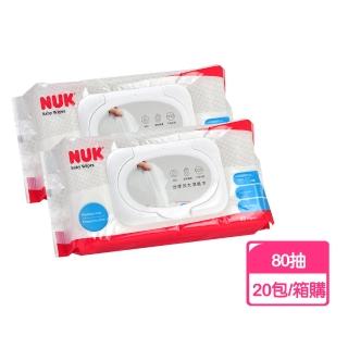 【NUK】德國 濕紙巾 80抽/包(20包 箱購)