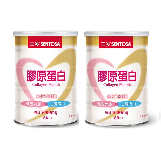 【三多】膠原蛋白2入組(共600g)