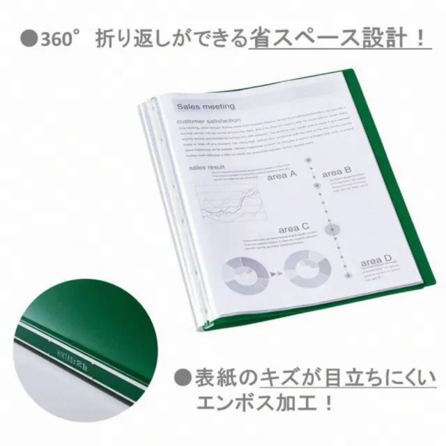 【KING JIM】HIKTAS 20頁資料夾 A4