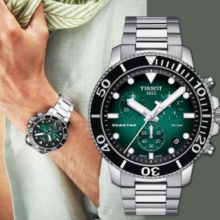 【TISSOT 天梭】Seastar 1000 海洋之星300米潛水三眼計時錶-綠/45mm 母親節 送禮 禮物(T1204171109101)