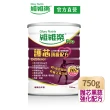 【維維樂】護芯黑蒜強化配方750g/罐