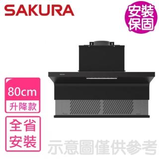 【SAKURA 櫻花】80公分近吸式全隱藏式升降款排油煙機 抽油煙機(R7351L基本安裝)