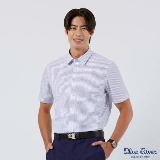 【Blue River 藍河】男裝 白色短袖襯衫-優雅品味藍條紋(日本設計 純棉舒適)