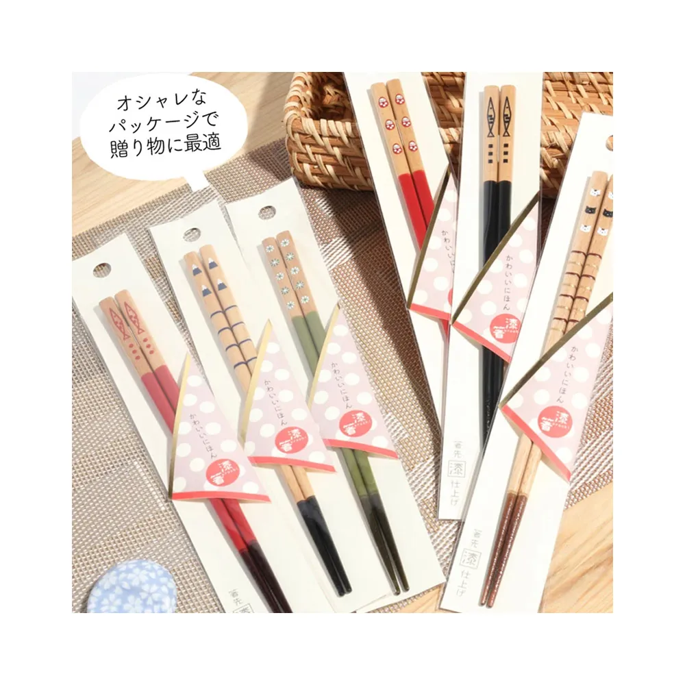 【台隆手創館】日本製可愛和風漆筷22.5cm(四入任選)