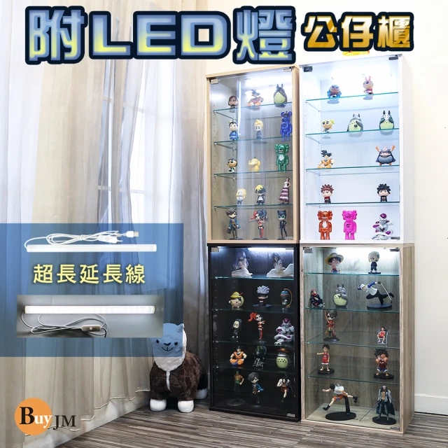 BuyJM 低甲醛MIT附LED燈高83公分玻璃展示櫃/置物櫃(收納櫃/公仔櫃/模型櫃)