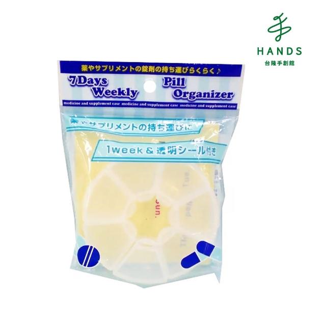 【台隆手創館】日本藥妝堂-7格份小物收納盒