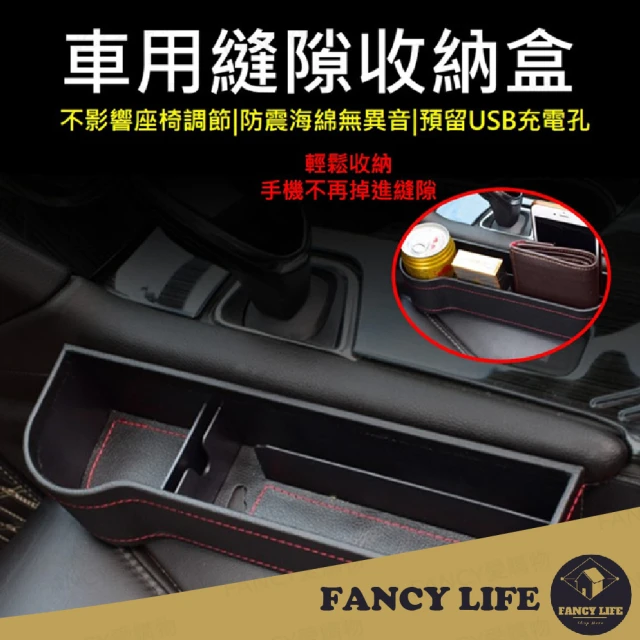 德利生活 車用碳纖維強磁吸頂紙巾盒(磁吸面紙盒 車頂面紙盒 