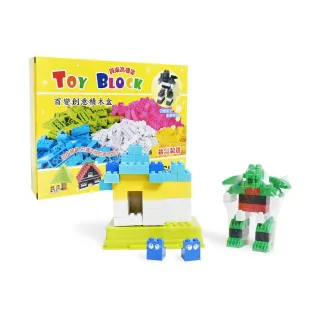 【Playful Toys 頑玩具】台灣製造-百變創意積木(內附積木底板 ST安全玩具 STEAM玩具 兒童禮物)