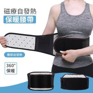 【FitGuard】鋼板支撐自發熱護腰帶 磁石熱敷 塑身訓練腰帶 運動防護束腰帶(暖肚/暖子宮)