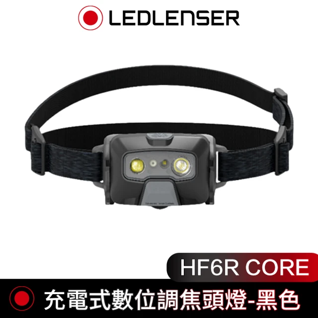 德國 Led Lenser HF6R CORE 充電式數位調焦頭燈-黑色