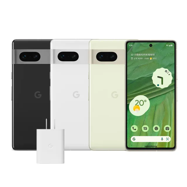 Google】Pixel 7 (8G/128G)原廠30W快充頭組- momo購物網- 好評推薦